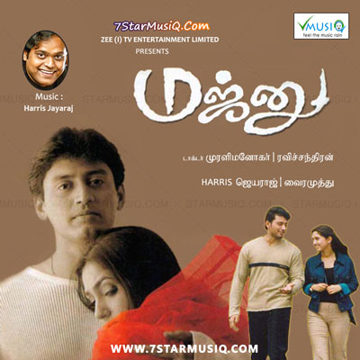 Majnu mp3 tamil download songs free download